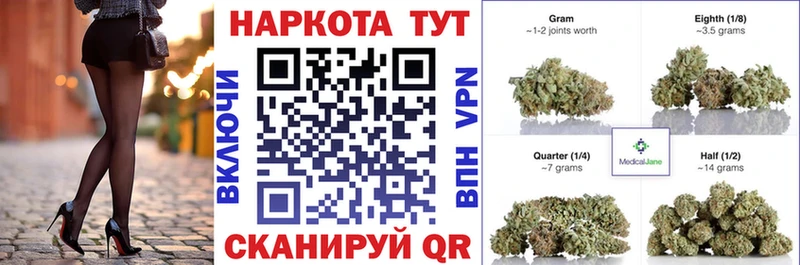 Цена Раменское Кокаин Меф Вейп ТГК Канабис ОМГ ОМГ Alpha-PVP ГАШИШ