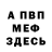 Метадон мёд Shemi Gamers