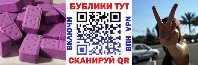 MEGA как войти Раменское Экстази Punisher где купить