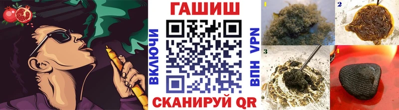 ГАШИШ гашик Раменское