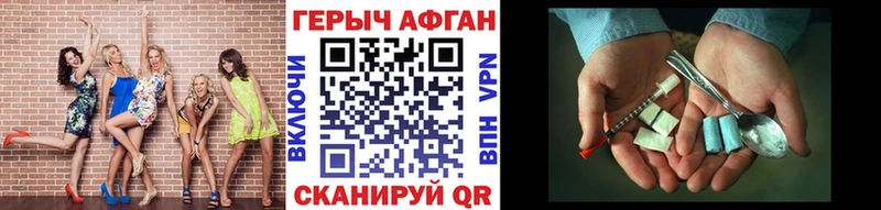darknet телеграм  Раменское  Героин Heroin 