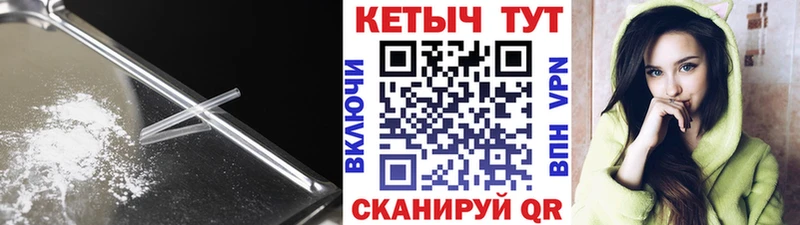 закладка  Раменское  Кетамин VHQ 