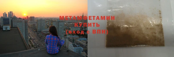 мдма Нязепетровск
