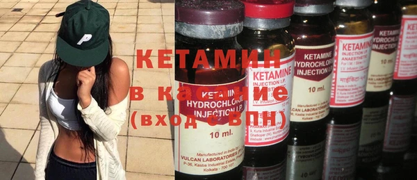 прущие крисы Алексин