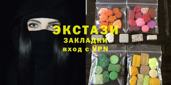 альфа пвп VHQ Няндома