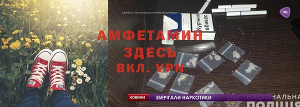 спиды Алзамай