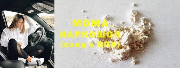 альфа пвп VHQ Няндома