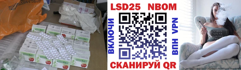 Лсд 25 экстази кислота  как найти   Раменское 
