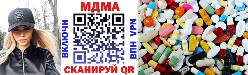 как найти наркотики  Раменское  МДМА Molly 