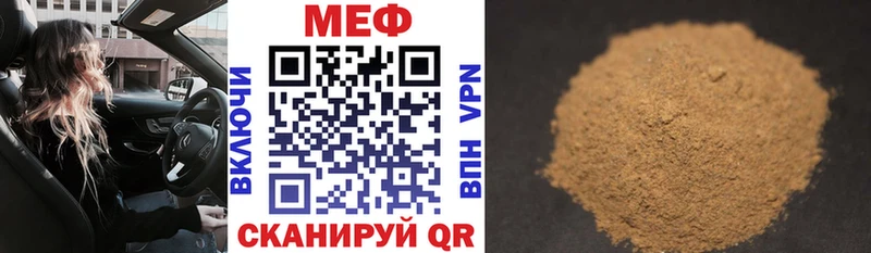 МЯУ-МЯУ 4 MMC Раменское