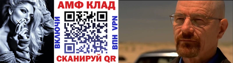 МЕТАМФЕТАМИН витя  мега   Раменское 