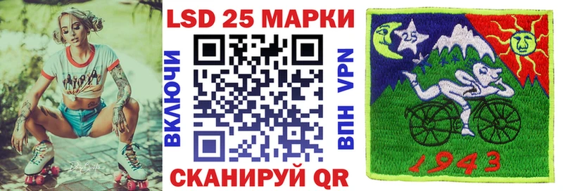 купить  сайты  Раменское  Марки 25I-NBOMe 1,5мг 